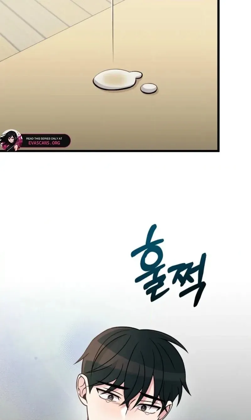Alien to Love Chapter 40 page 20 - 