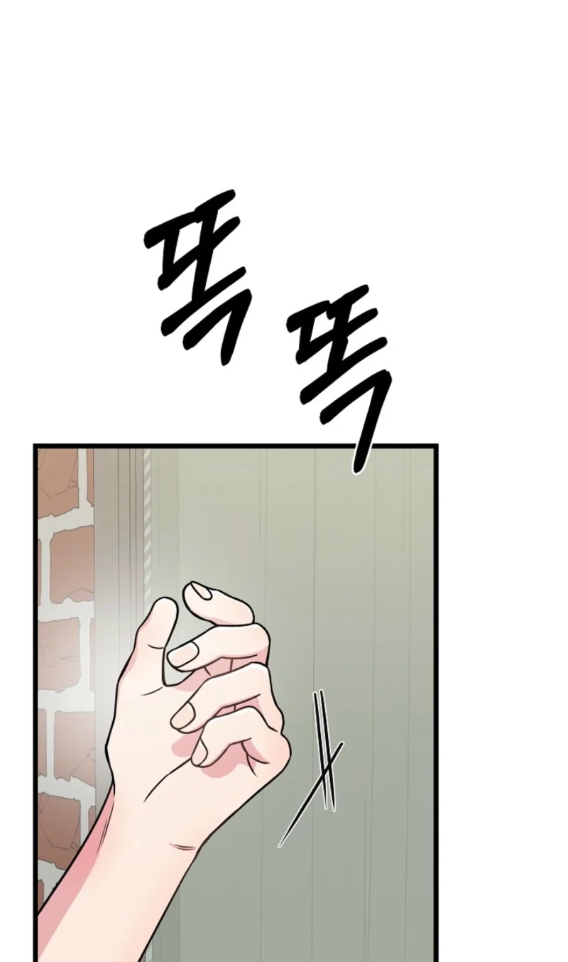 Alien to Love Chapter 40 page 3 - 