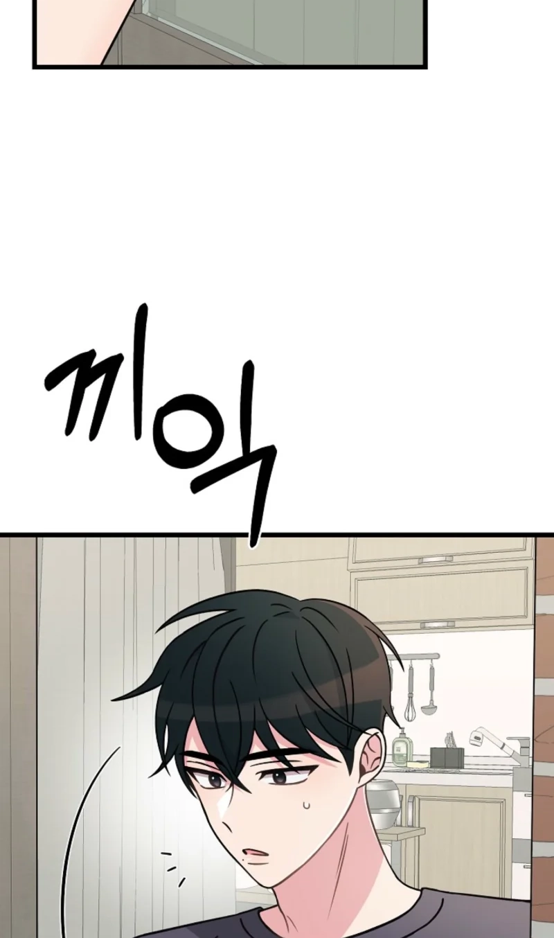 Alien to Love Chapter 40 page 4 - 