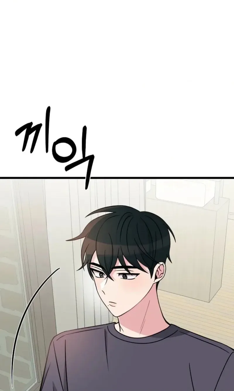 Alien to Love Chapter 40 page 50 - 