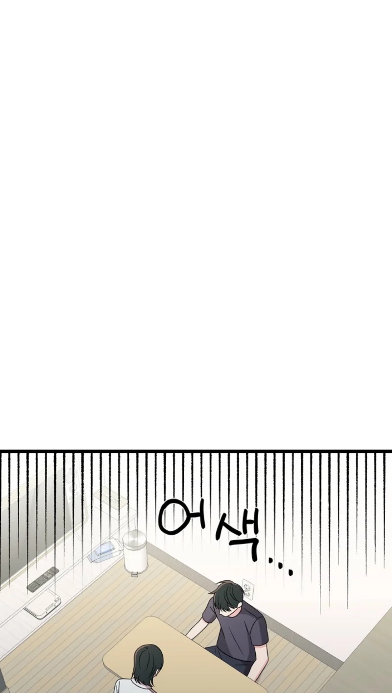 Alien to Love Chapter 40 page 8 - 