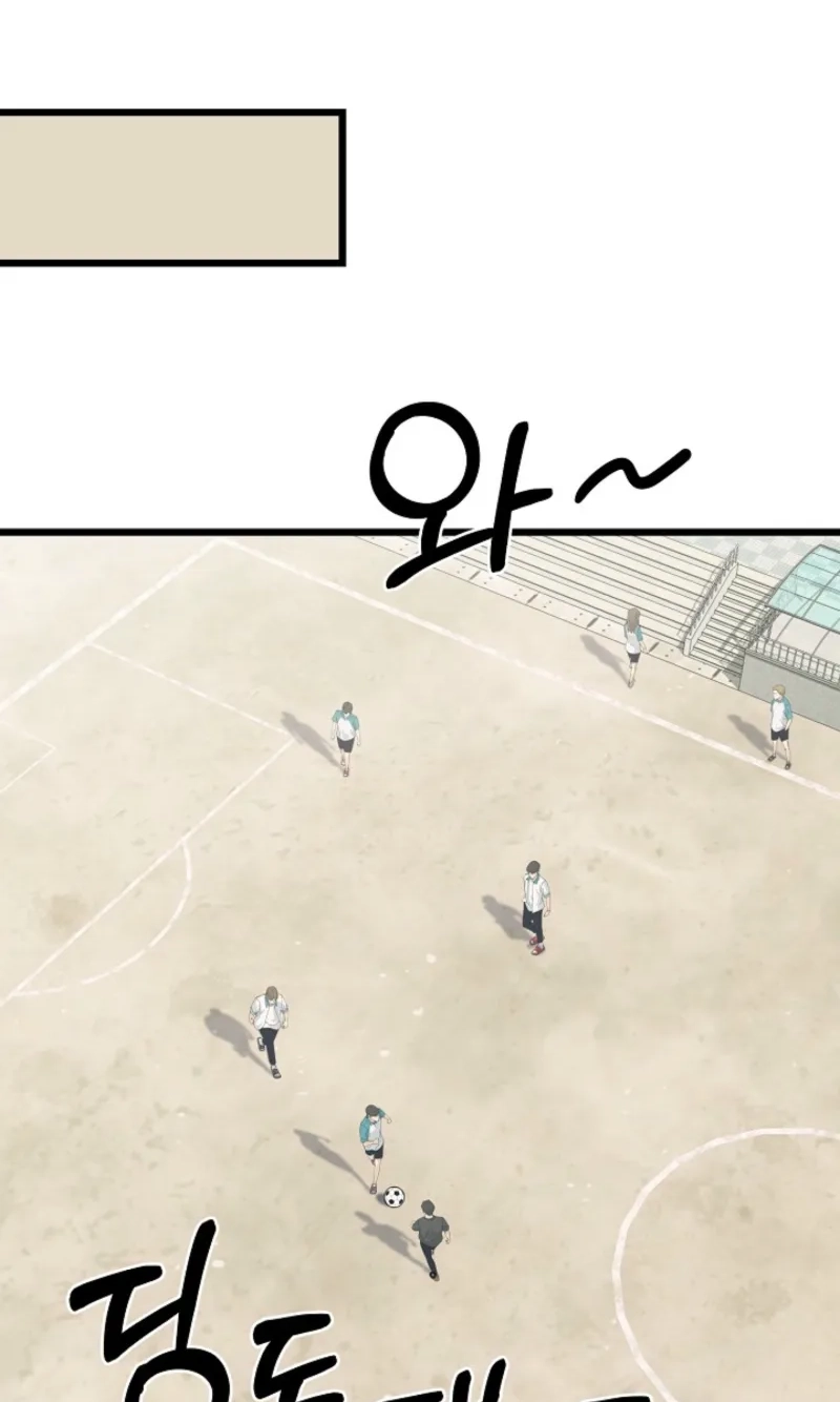 Alien to Love Chapter 41 page 19 - 