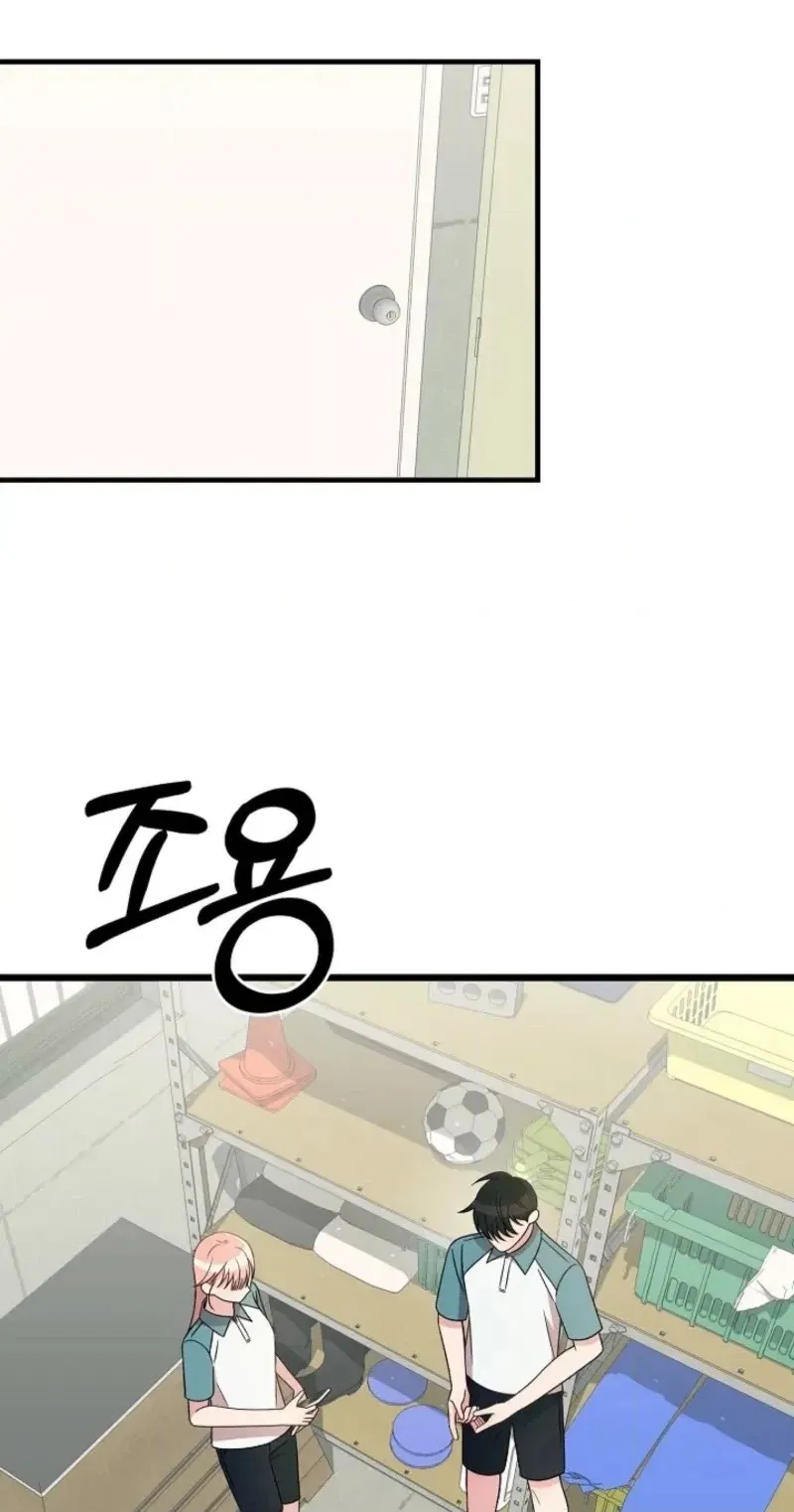 Alien to Love Chapter 41 page 50 - 