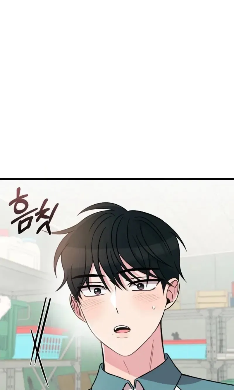 Alien to Love Chapter 41 page 70 - 