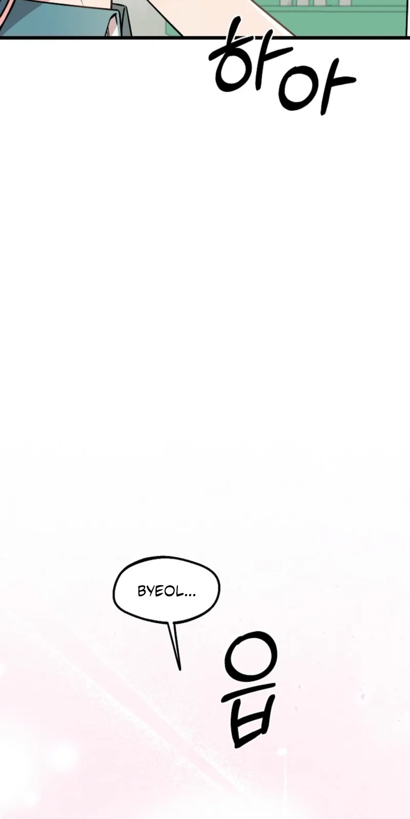 Alien to Love Chapter 42 page 4 - 