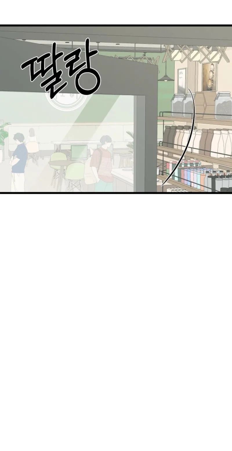 Alien to Love Chapter 42 page 42 - 