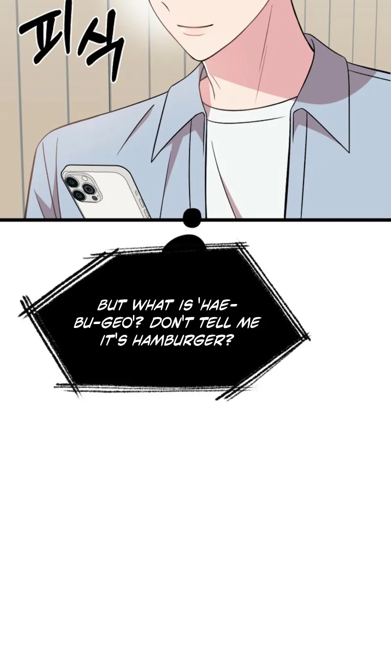 Alien to Love Chapter 42 page 55 - 