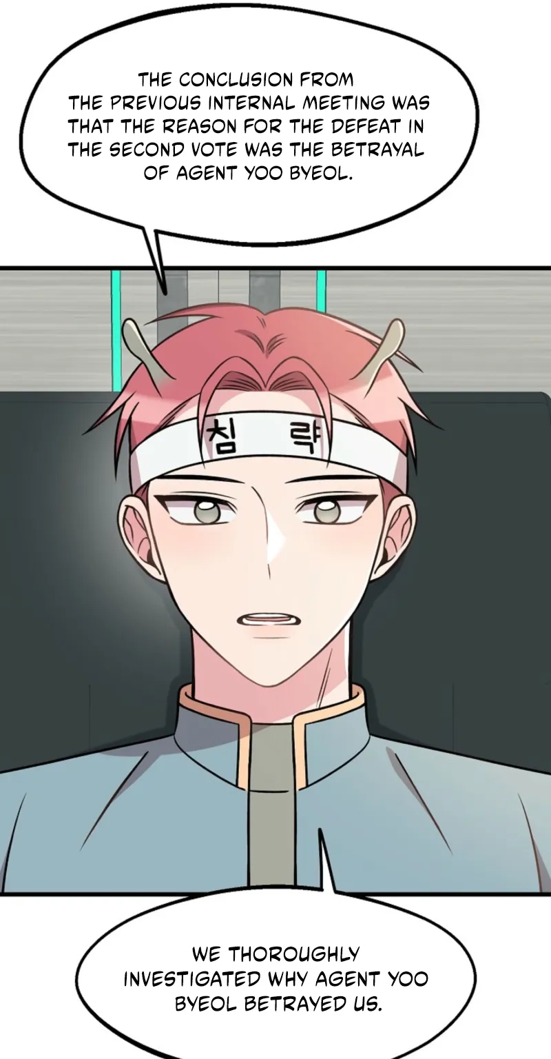 Alien to Love Chapter 42 page 69 - 
