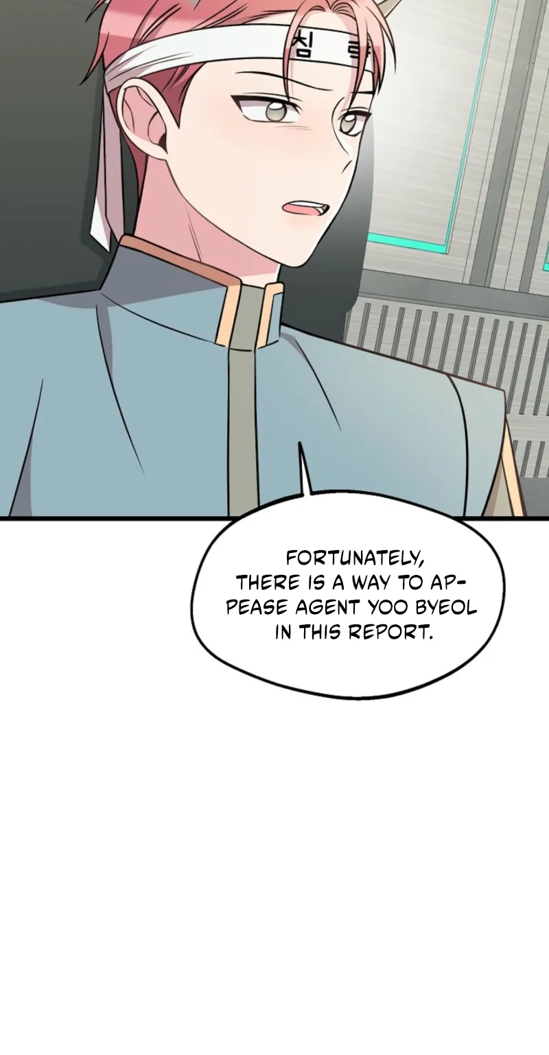 Alien to Love Chapter 42 page 73 - 