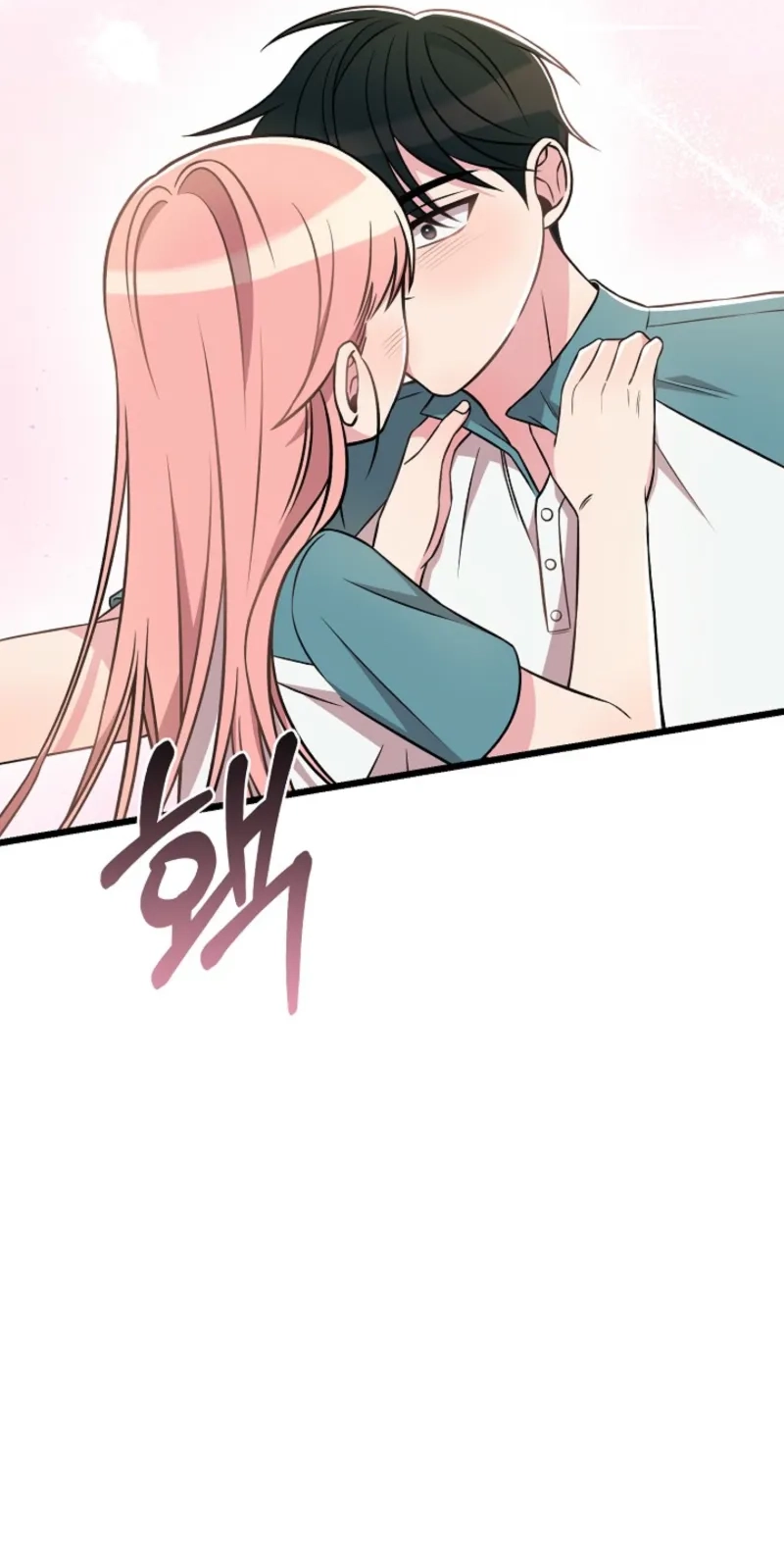 Alien to Love Chapter 43 page 5 - 