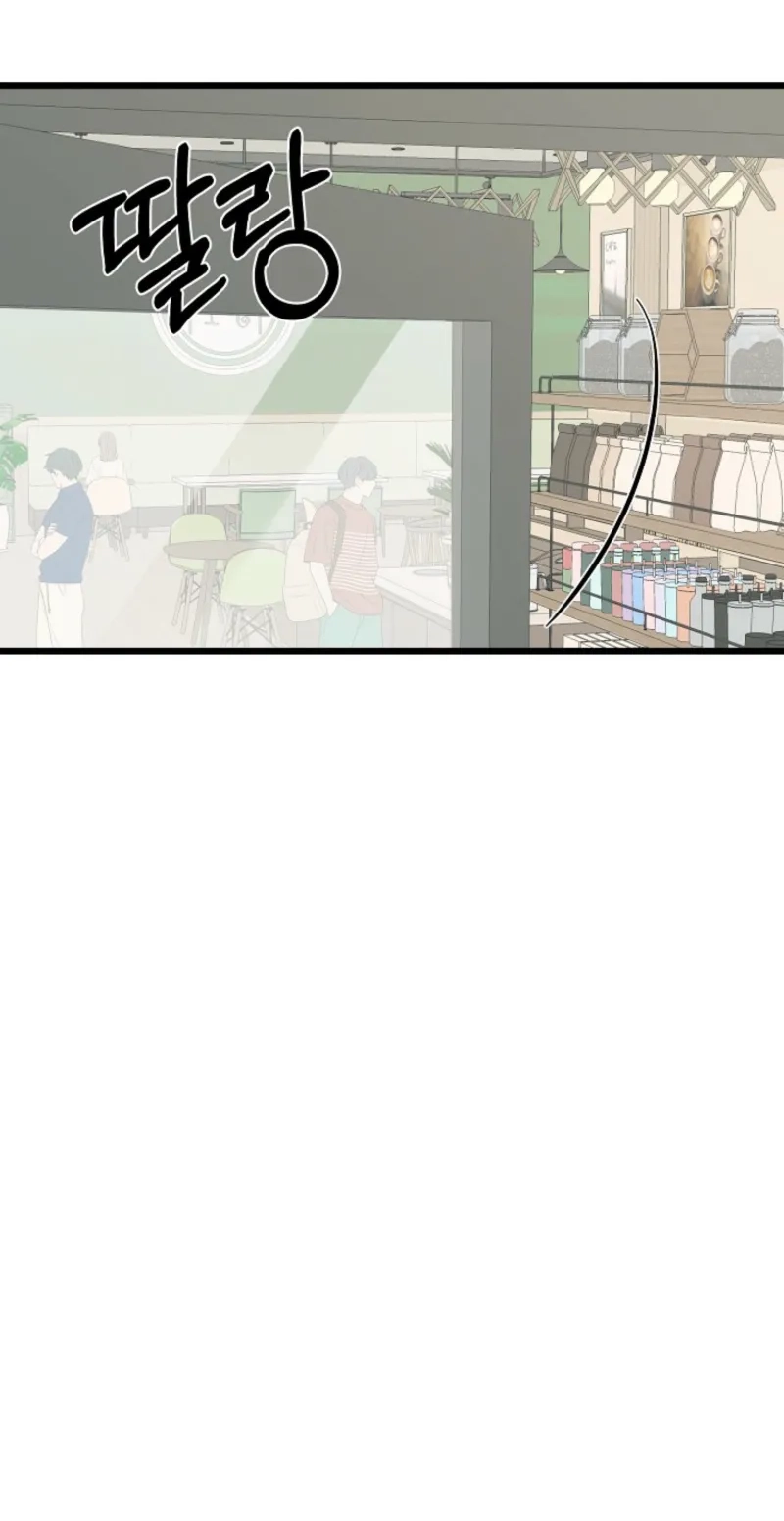 Alien to Love Chapter 43 page 42 - 