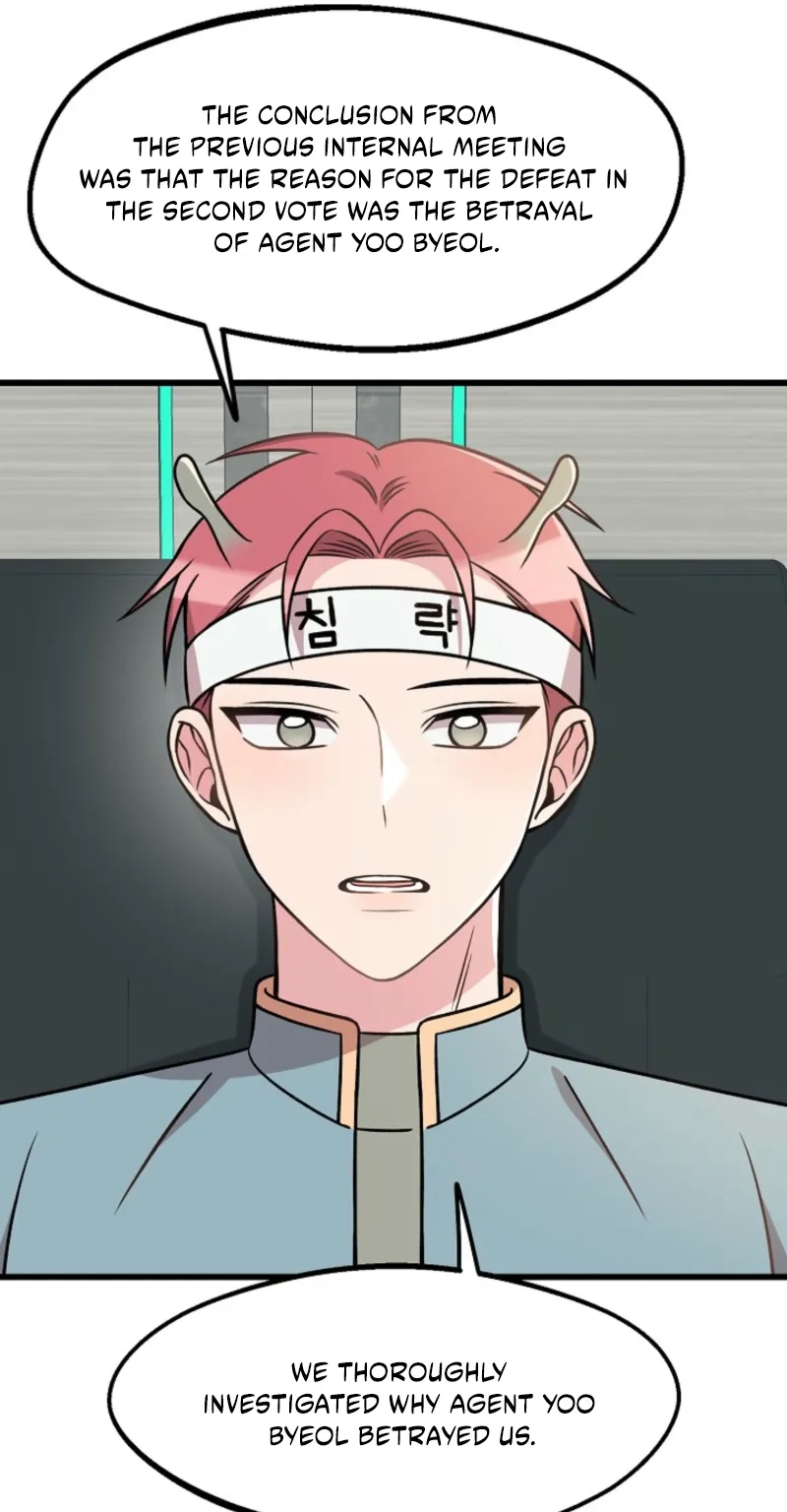 Alien to Love Chapter 43 page 69 - 