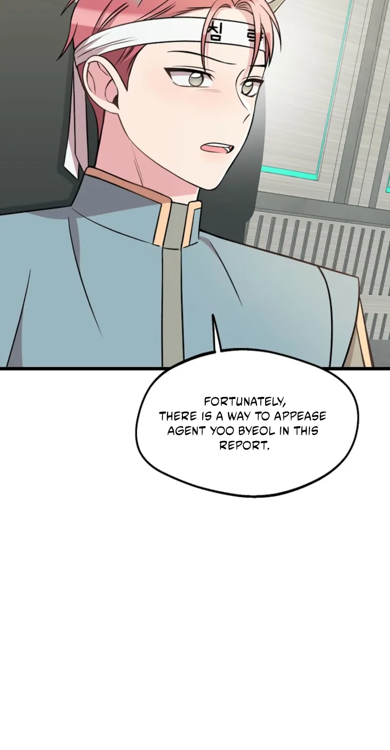 Alien to Love Chapter 43 page 73 - 