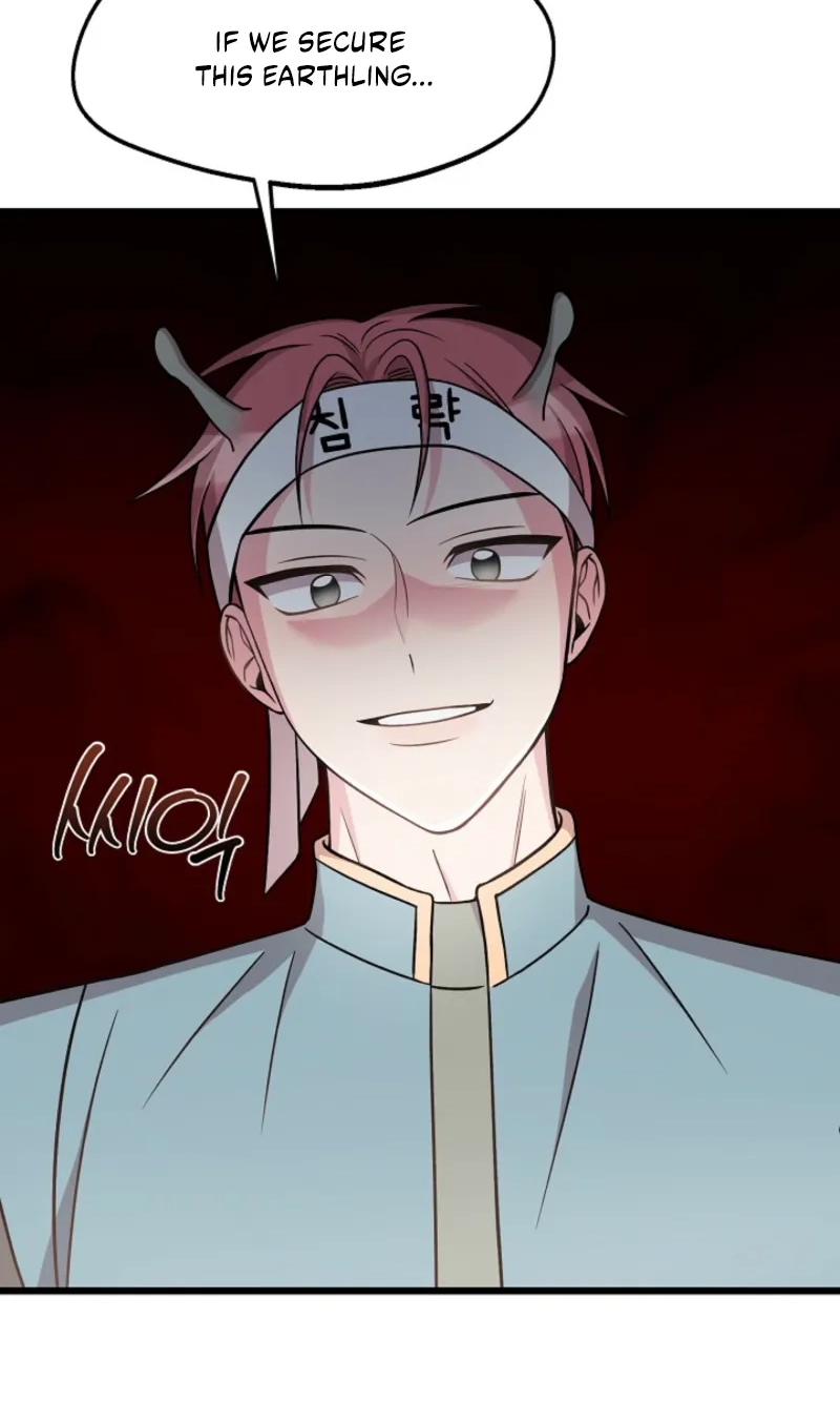 Alien to Love Chapter 43 page 77 - 