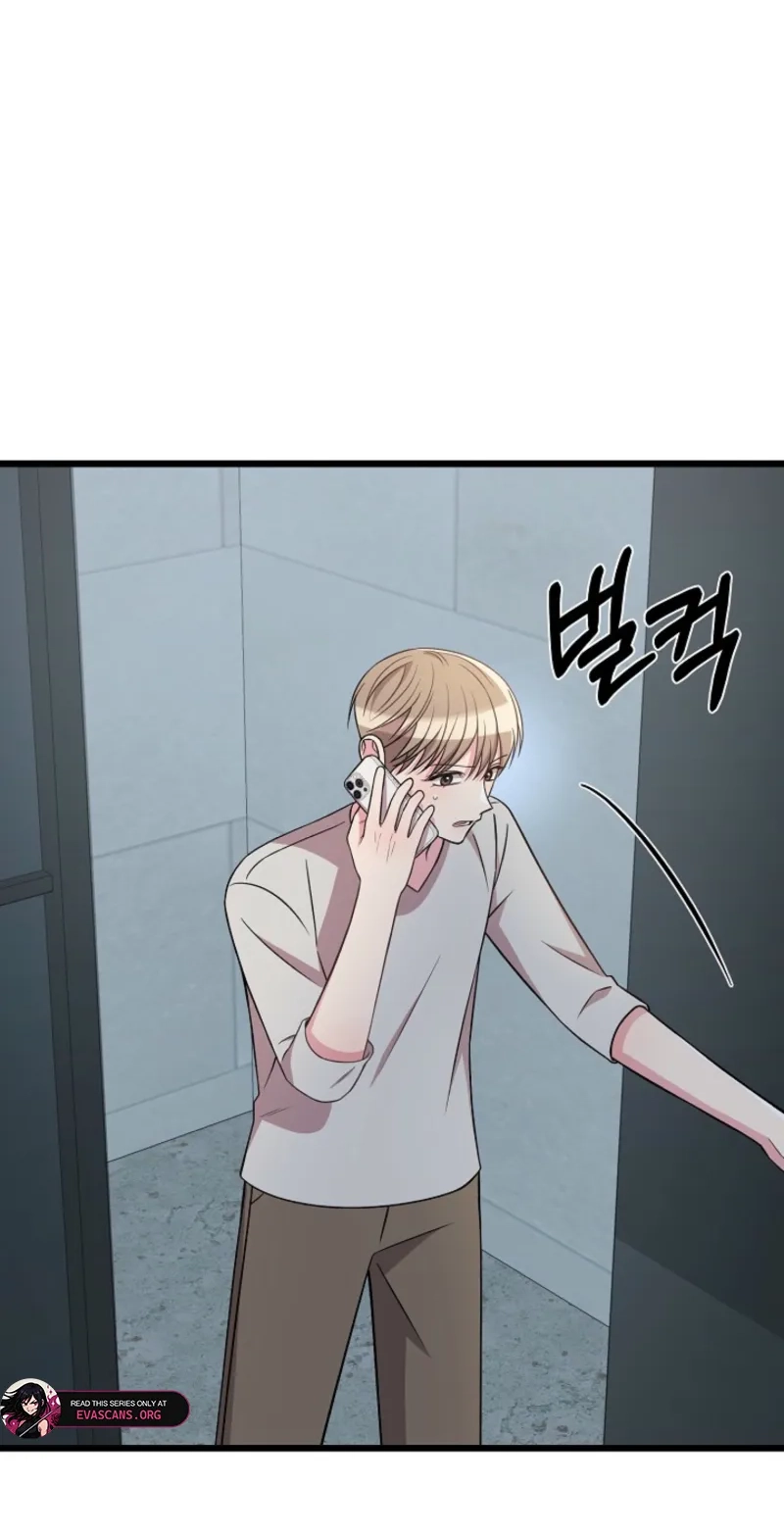 Alien to Love Chapter 44 page 2 - 