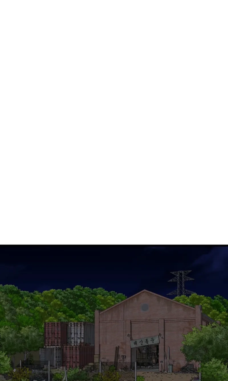 Alien to Love Chapter 44 page 12 - 