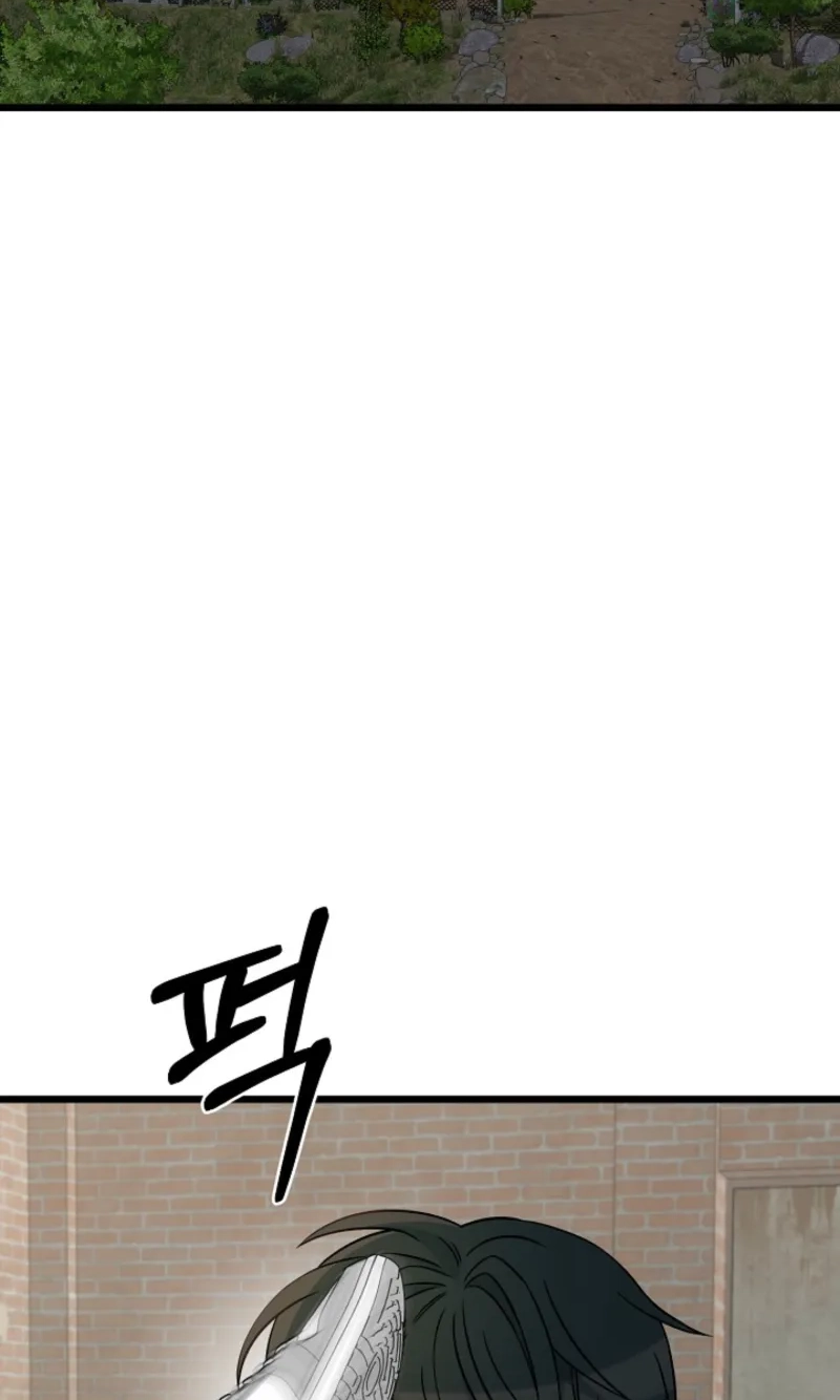 Alien to Love Chapter 44 page 13 - 