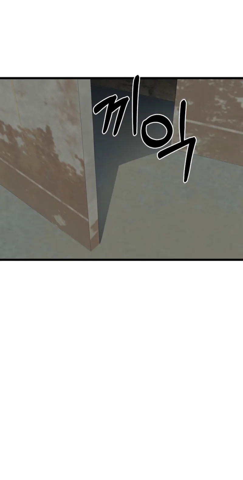 Alien to Love Chapter 44 page 24 - 