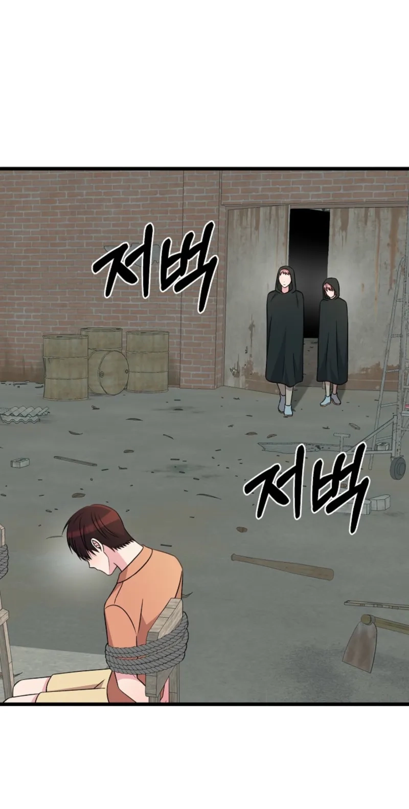 Alien to Love Chapter 44 page 25 - 