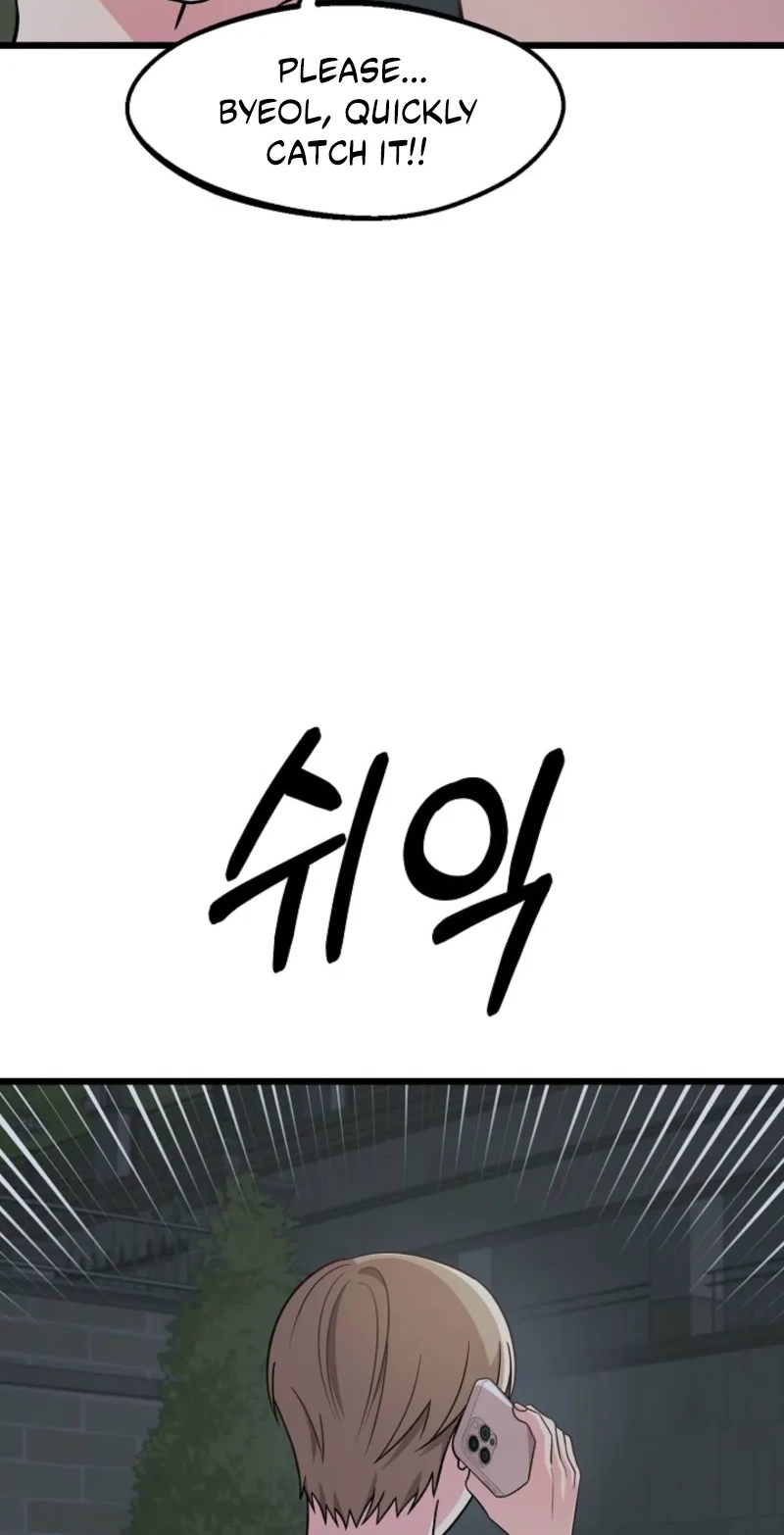 Alien to Love Chapter 44 page 4 - 