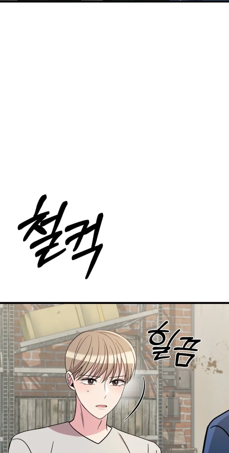 Alien to Love Chapter 44 page 36 - 