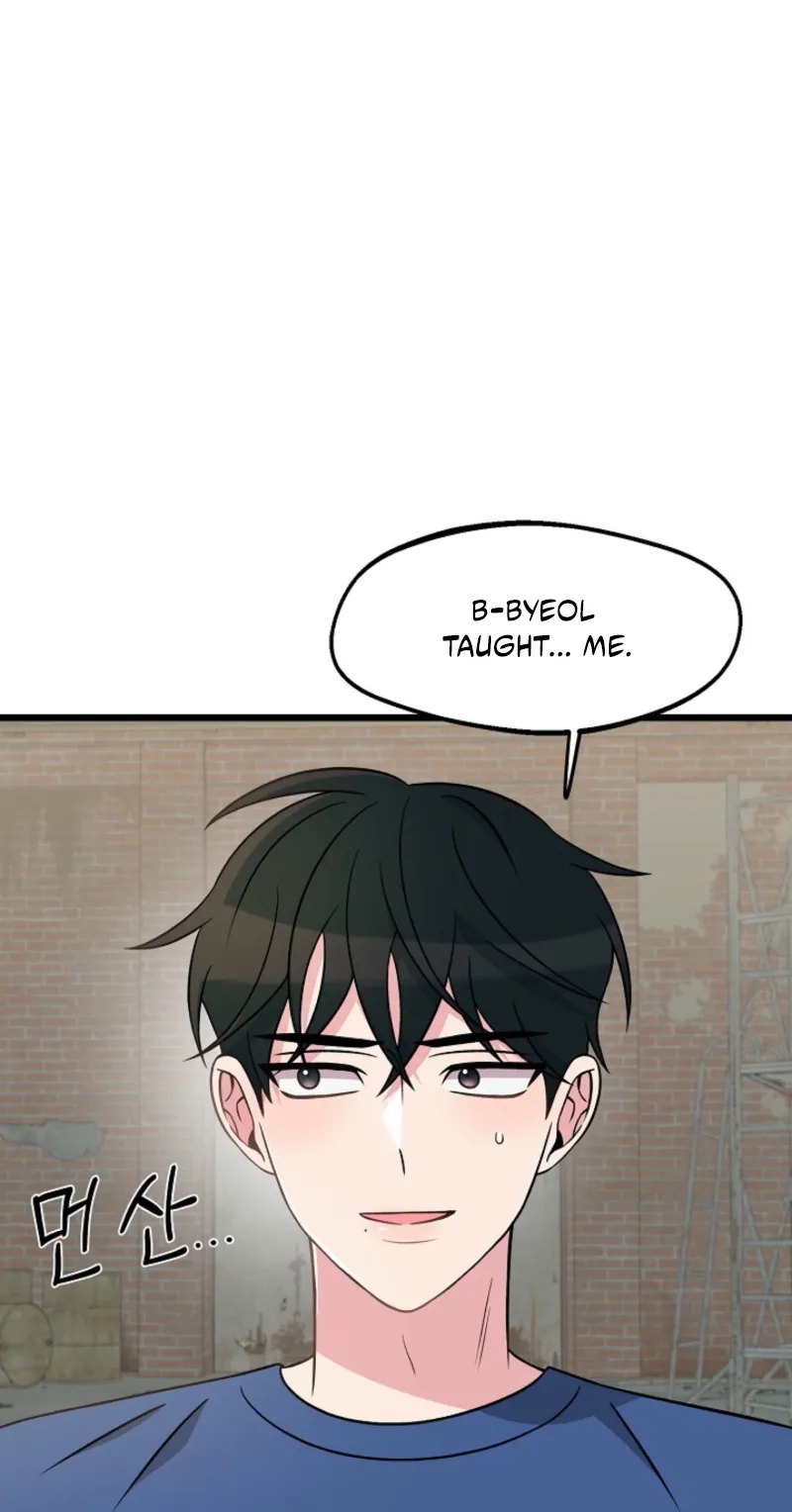 Alien to Love Chapter 44 page 41 - 