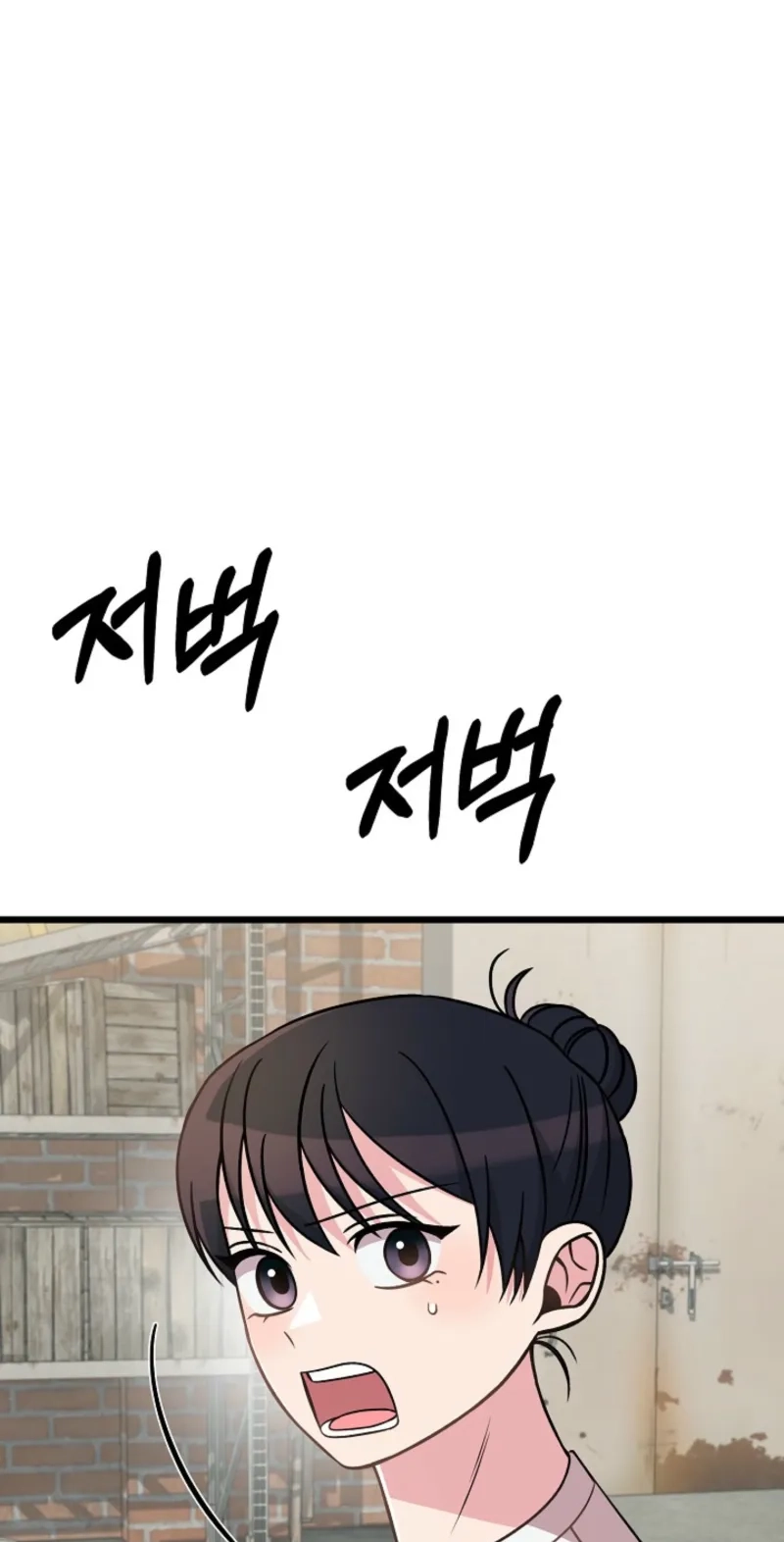 Alien to Love Chapter 44 page 52 - 
