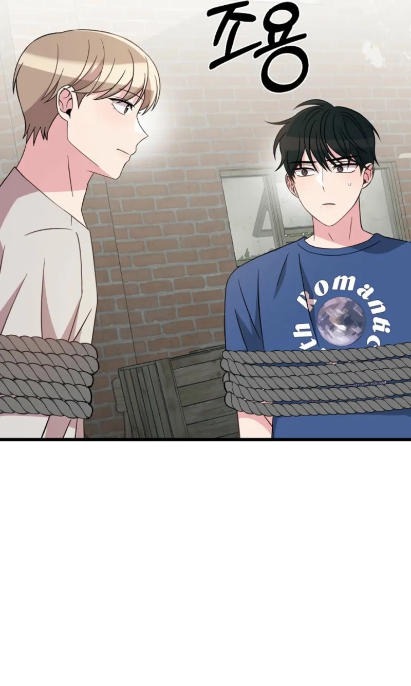 Alien to Love Chapter 44 page 65 - 