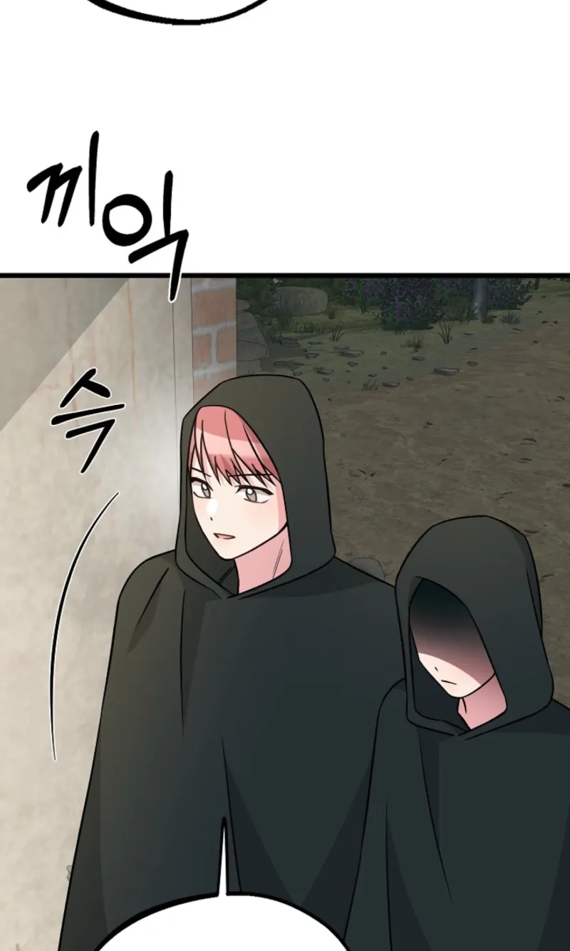 Alien to Love Chapter 44 page 68 - 