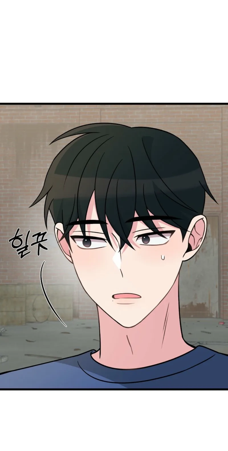 Alien to Love Chapter 44 page 71 - 
