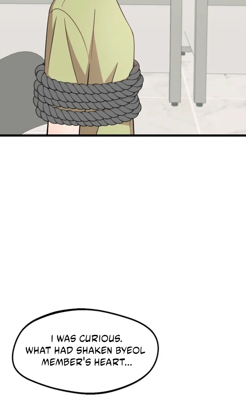 Alien to Love Chapter 45 page 15 - 