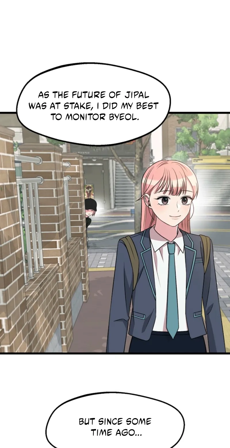 Alien to Love Chapter 45 page 17 - 