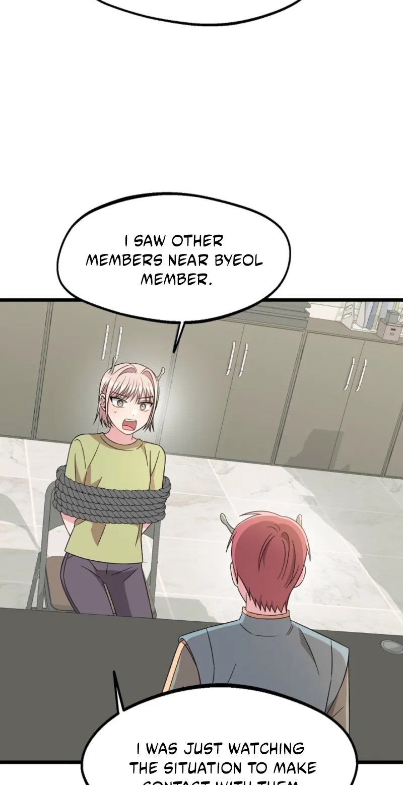 Alien to Love Chapter 45 page 18 - 