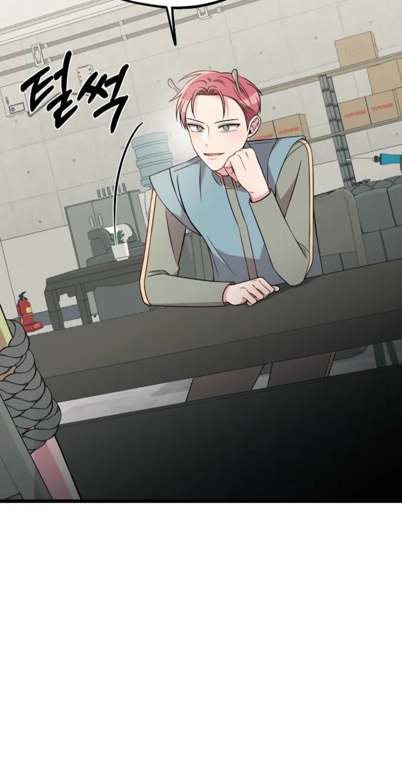 Alien to Love Chapter 45 page 33 - 