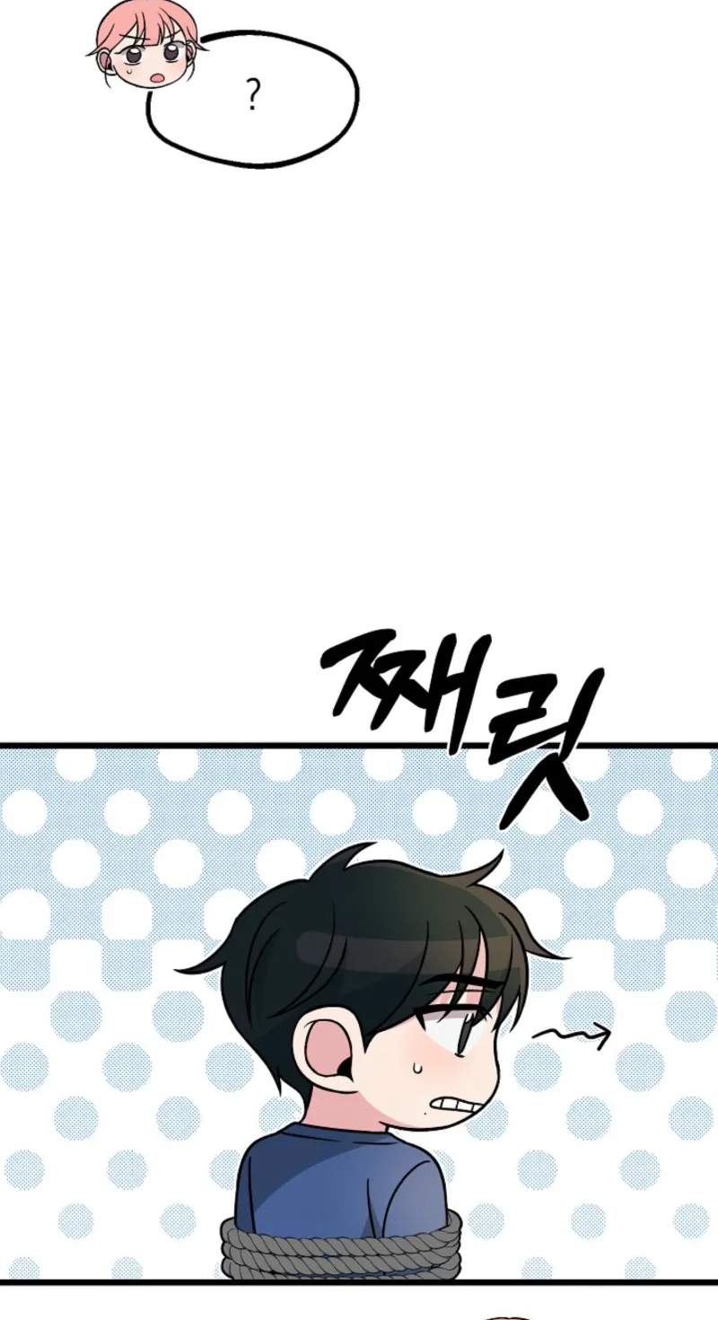 Alien to Love Chapter 45 page 61 - 