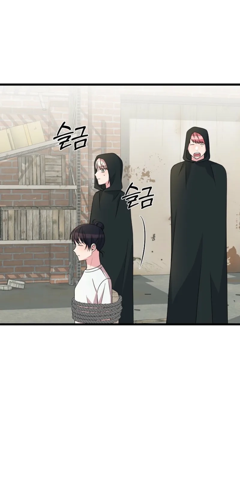 Alien to Love Chapter 45 page 66 - 