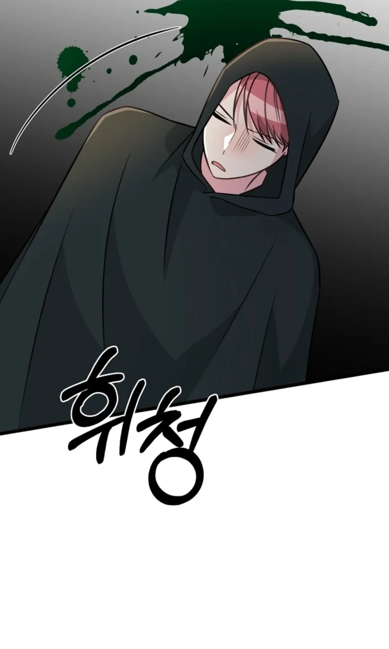 Alien to Love Chapter 45 page 77 - 