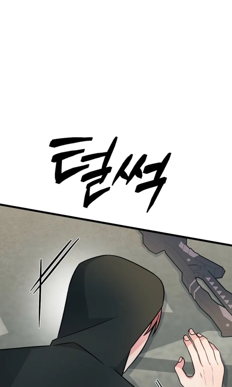 Alien to Love Chapter 45 page 78 - 