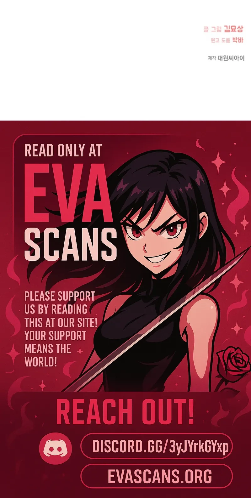 Alien to Love Chapter 45 page 83 - 