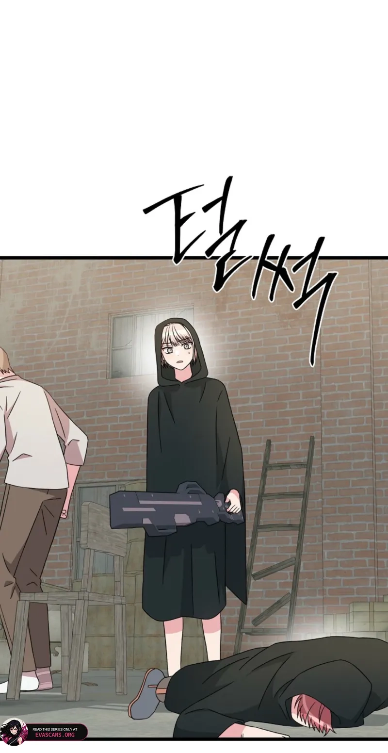 Alien to Love Chapter 46 page 2 - 