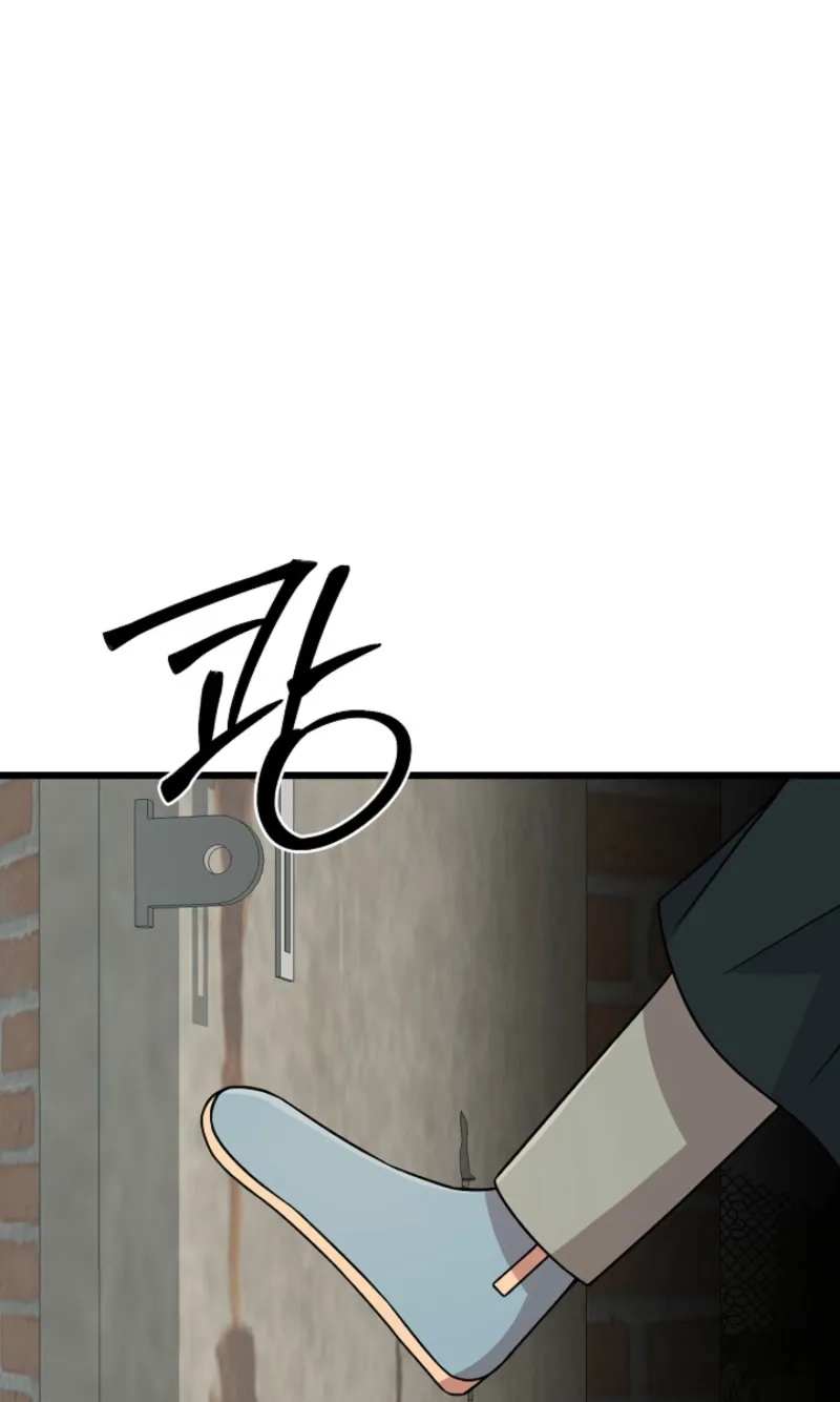 Alien to Love Chapter 46 page 12 - 