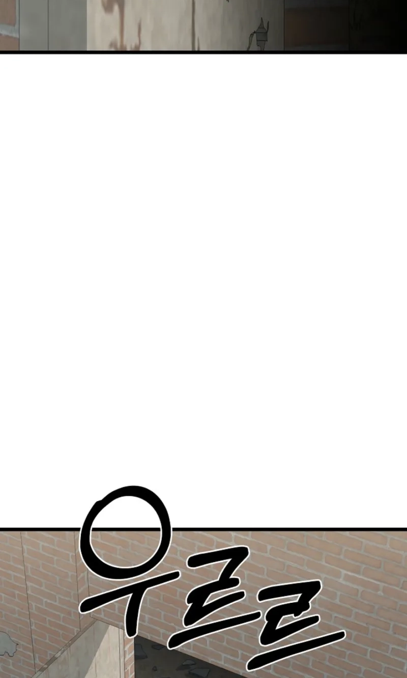 Alien to Love Chapter 46 page 13 - 
