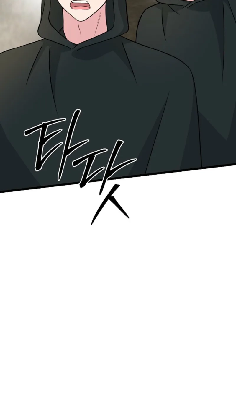 Alien to Love Chapter 46 page 17 - 
