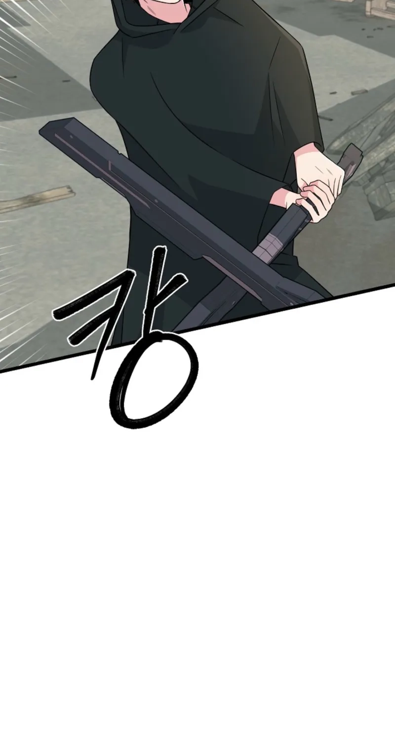 Alien to Love Chapter 46 page 22 - 