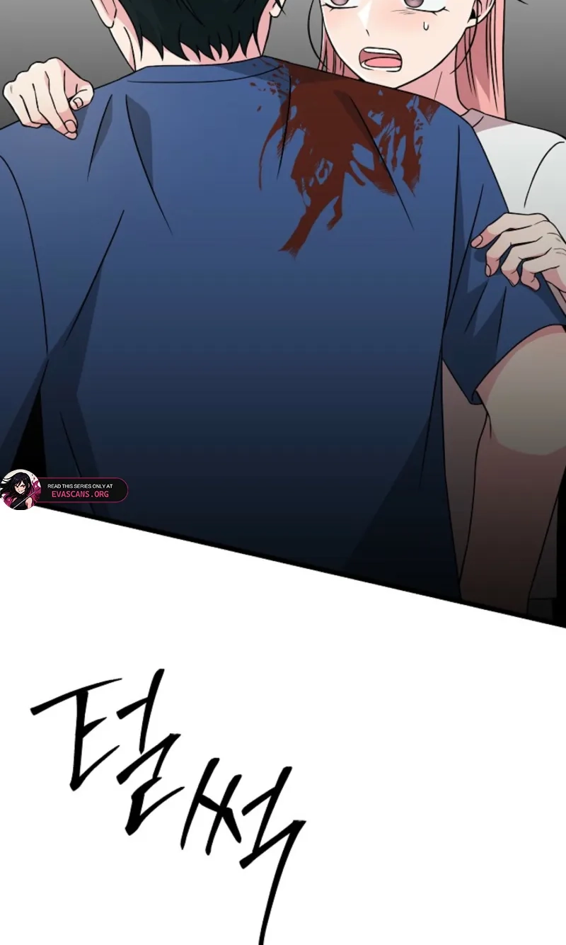 Alien to Love Chapter 46 page 47 - 