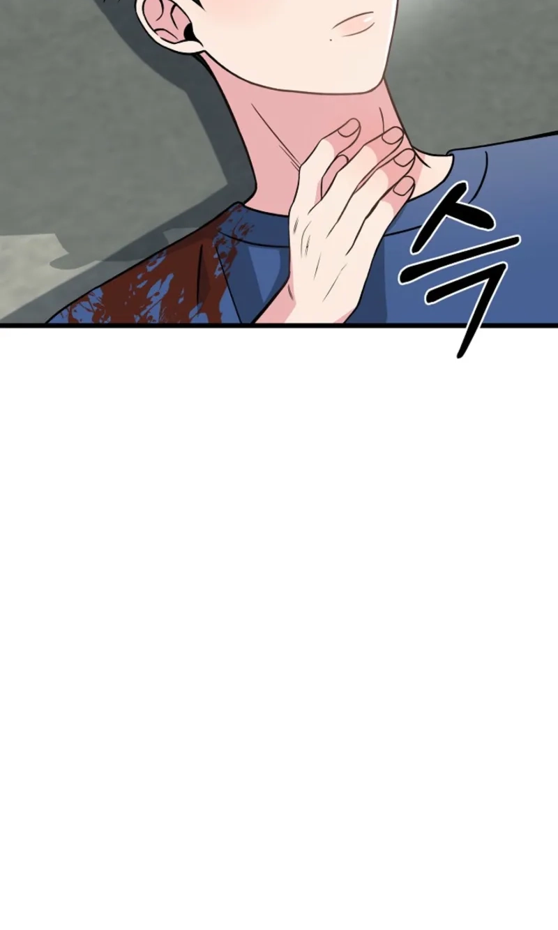 Alien to Love Chapter 46 page 76 - 
