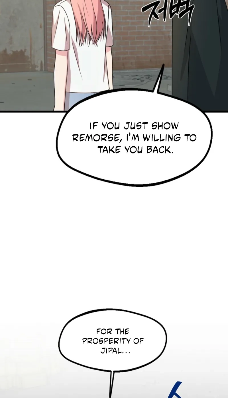 Alien to Love Chapter 47 page 14 - 