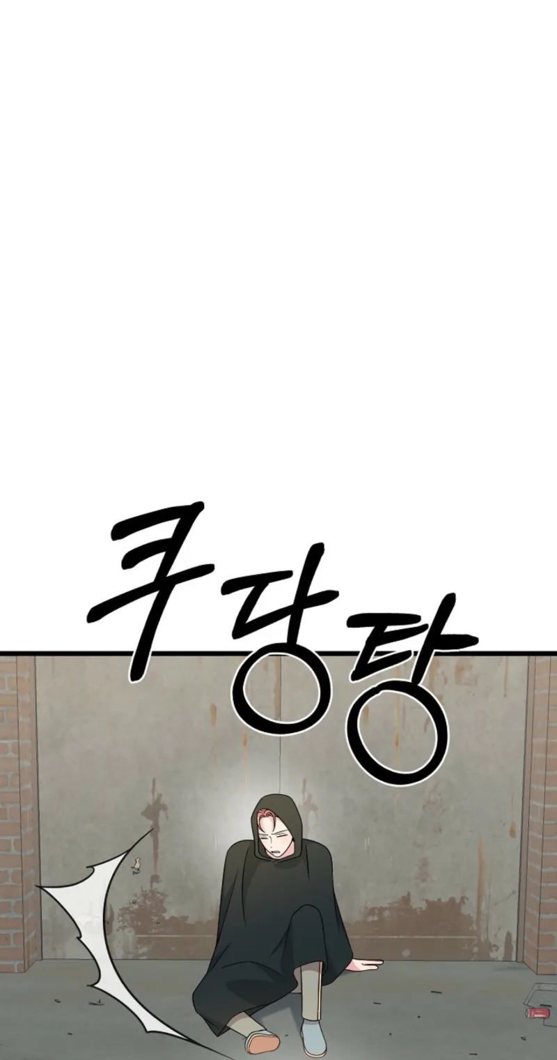 Alien to Love Chapter 47 page 22 - 