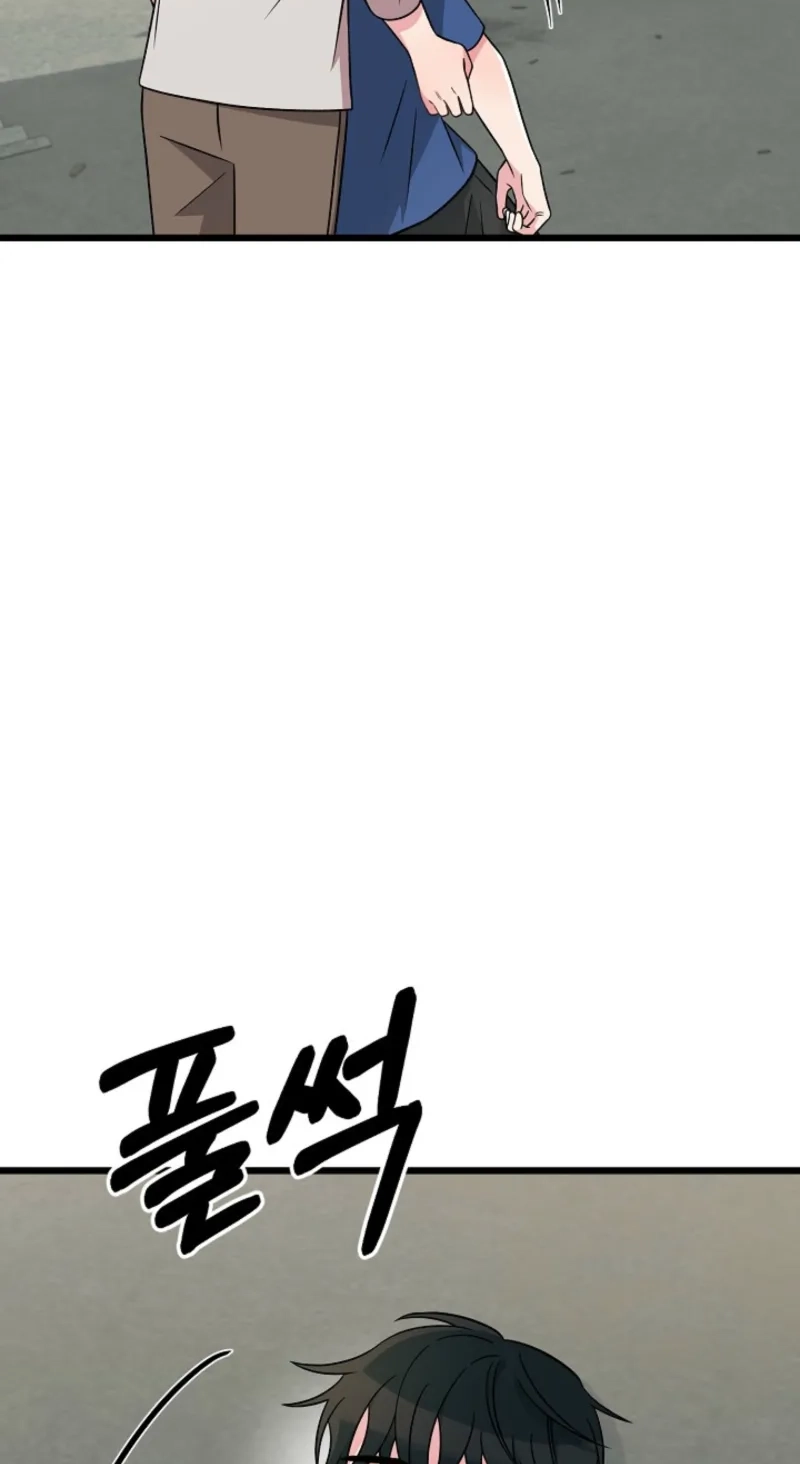 Alien to Love Chapter 47 page 31 - 