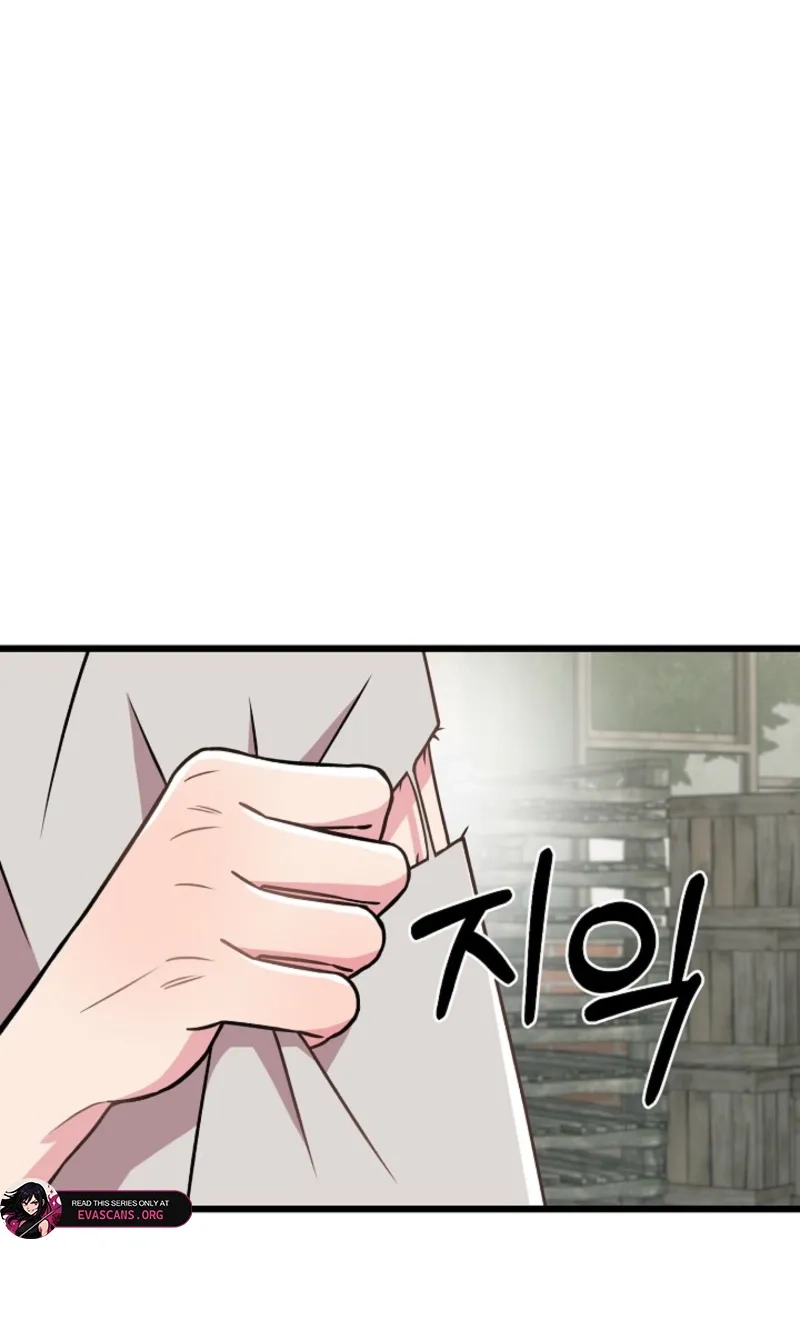 Alien to Love Chapter 47 page 39 - 